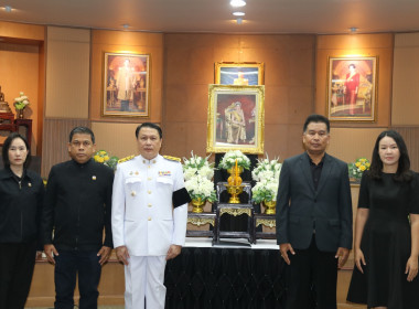 วันที่ 13 พฤศจิกายน 2568 จัดพิธีน้อมถวายความอาลัยและ ... พารามิเตอร์รูปภาพ 6